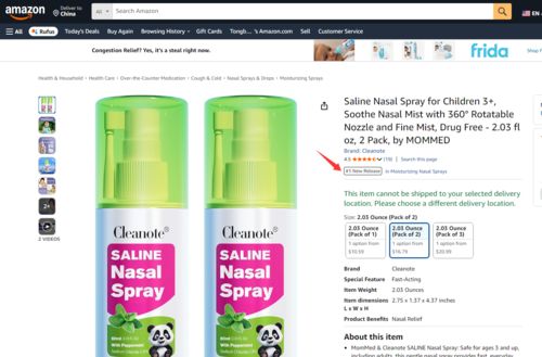 Últimos blogs da empresa sobre Cleanote® Saline Nasal Spray torna-se o novo lançamento # 1 na Amazon