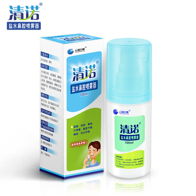 Mercado chinês Clea de nariz escorrenteNota Salina de hortelã spray nasal (100 ml)