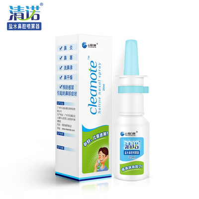 Mercado chinês CleaNote Solução Salina de Hortelha Spray Nasal 20 ml Para lactentes e crianças pequenas