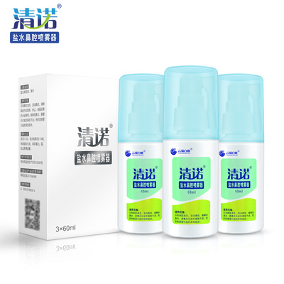 Bom preço Mercado Chinês CleaNote Spray Nasal Mint 3x60ml Super Valor Set para nariz seco on-line